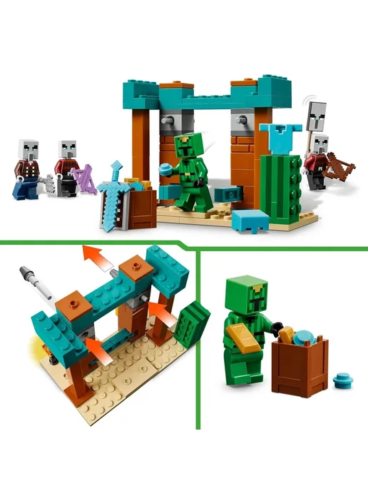 LEGO Конструктор Minecraft 21267, вариант, фото 3