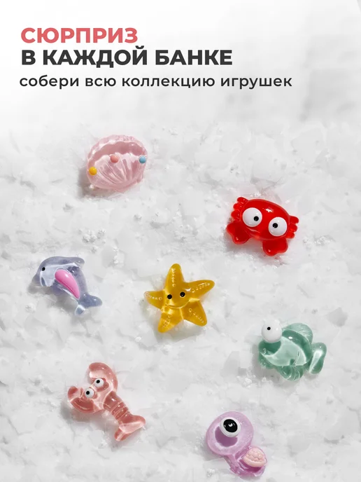 Marine Life Соль Красного моря детская с ромашкой, красный, фото 6