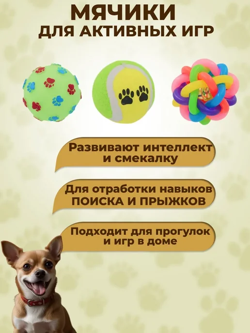 Дружба на четыре лапы Игрушки для собак и щенков набор 10 в 1, синий, фото 3