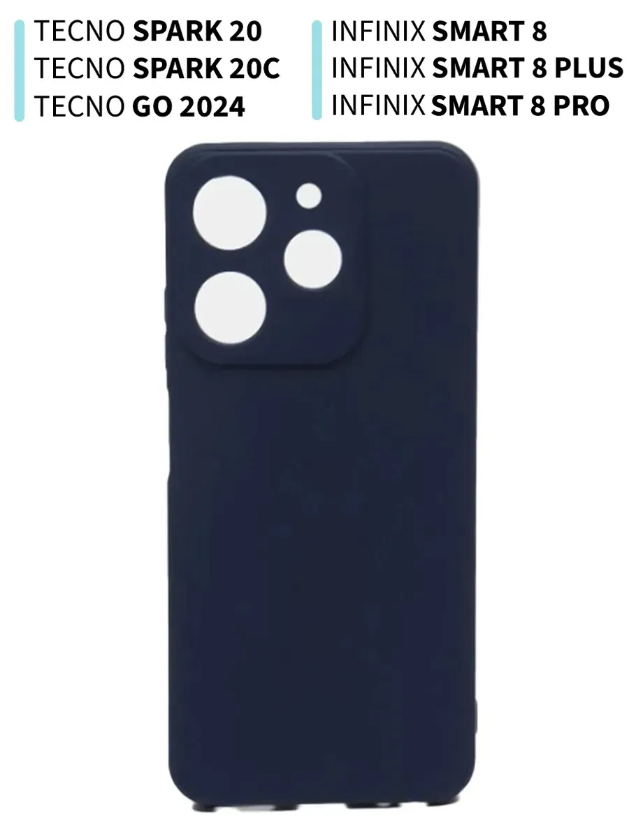 Чехол на Tecno spark 20 20C GO 2024 Infinix smart 8 pro plus