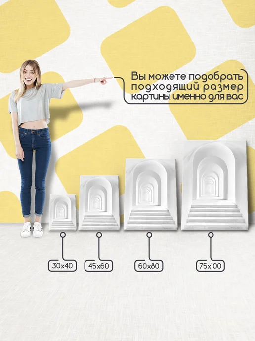 АхКартина Картина на стену интерьерная Белая архитектура 60x80 см, 30x40 см, фото 3