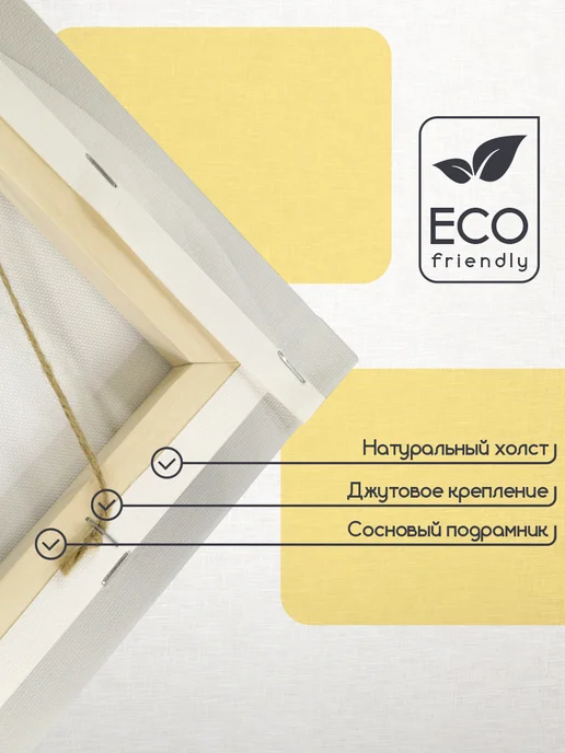 АхКартина Картина на стену интерьерная Белая архитектура 60x80 см, 30x40 см, фото 4