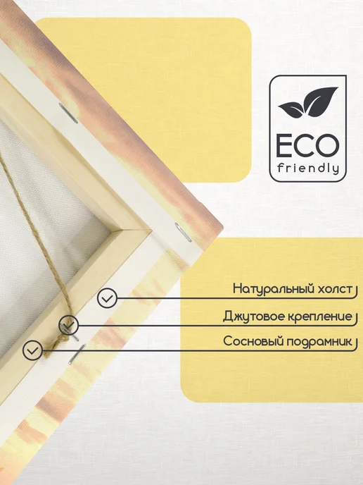 АхКартина Картина на стену интерьерная Стамбул голубая мечеть 60x45 см, 40x30 см, фото 4