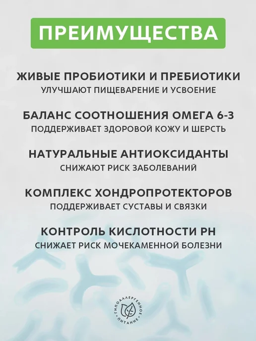 Сухой корм Grandorf' для собак, мелкие, индейка, ягненок, 6 кг, фото 8