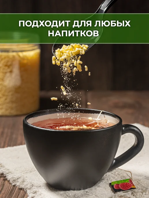 ППкус Фруктовый цветной сахар лимонный 600 гр, 600 г, фото 3