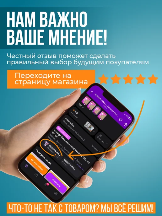 RUSSIAN MALL Крафтовые конверты А4, С4 стрип, прямой клапан, 50 шт, 50 шт, фото 5
