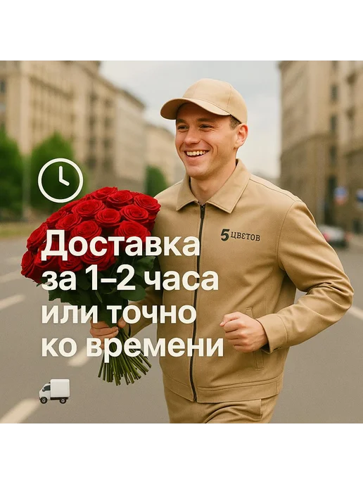 5 Цветов Букет живых цветов из 3 красных роз, 50 см, 5 цв., фото 6
