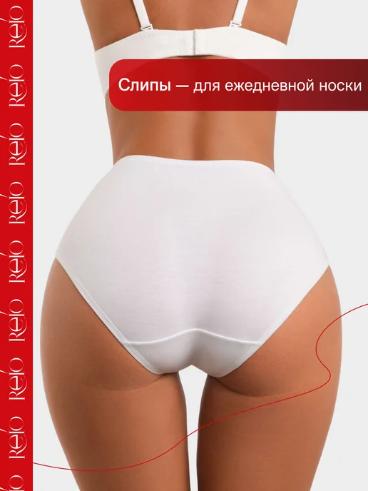 REIO Трусы кружевные набор, белый, фото 2