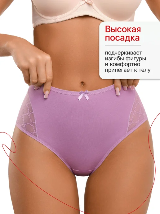 REIO Трусы кружевные набор, белый, фото 3