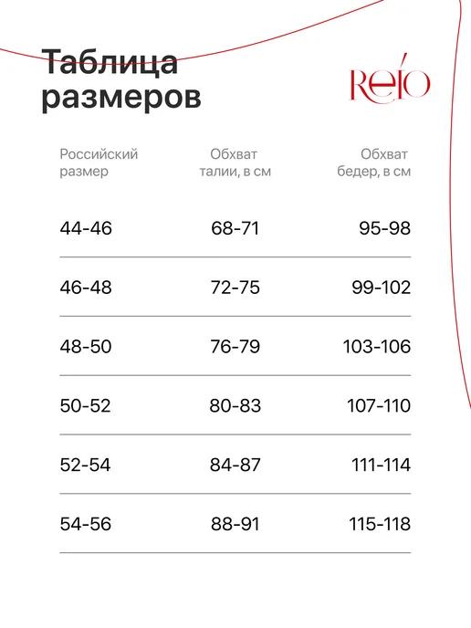 REIO Трусы кружевные набор, белый, фото 7