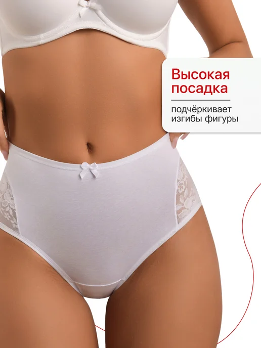 REIO Трусы хлопковые набор, черный, фото 3