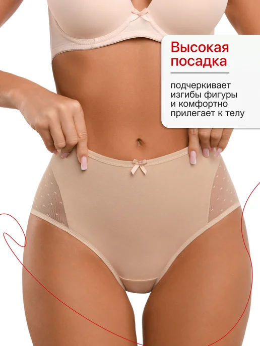 REIO Трусы набор хлопок большие размеры, черный, фото 3