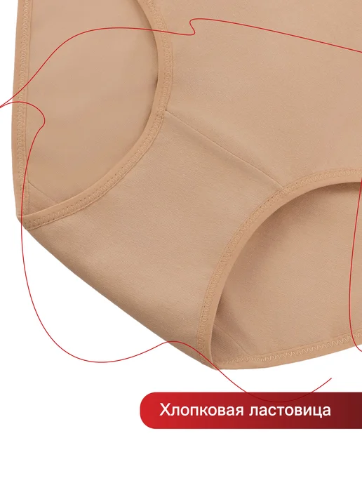 REIO Трусы набор хлопок большие размеры, черный, фото 6