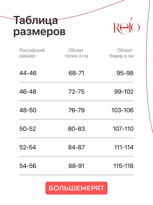 REIO Трусы набор хлопок большие размеры, черный, фото 7