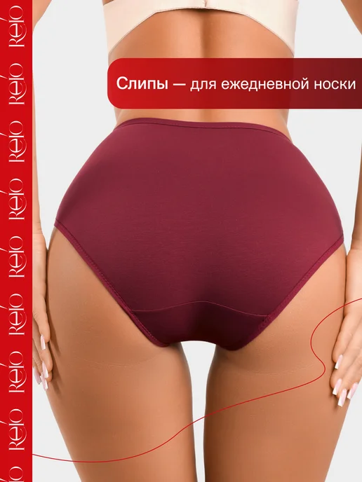 REIO Трусы набор хлопок большие размеры, синий, фото 2