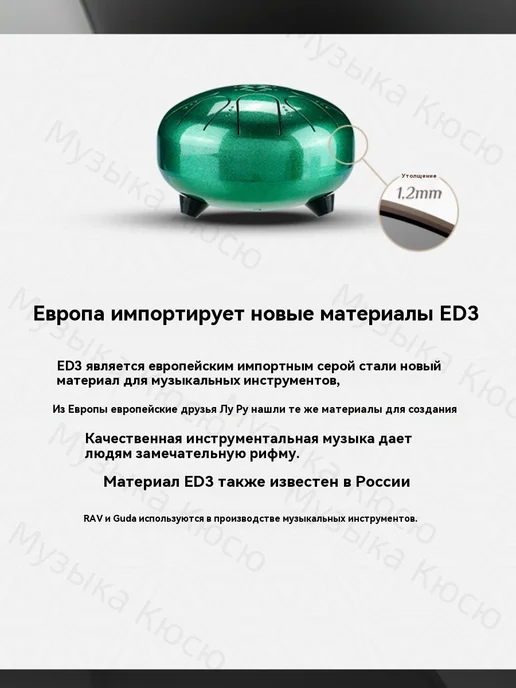 Глюкофон для медитации, вариант, фото 4