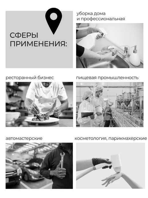 Деловая Упаковка Перчатки нитриловые одноразовые 100 штук 50 пар черные, черный, фото 5
