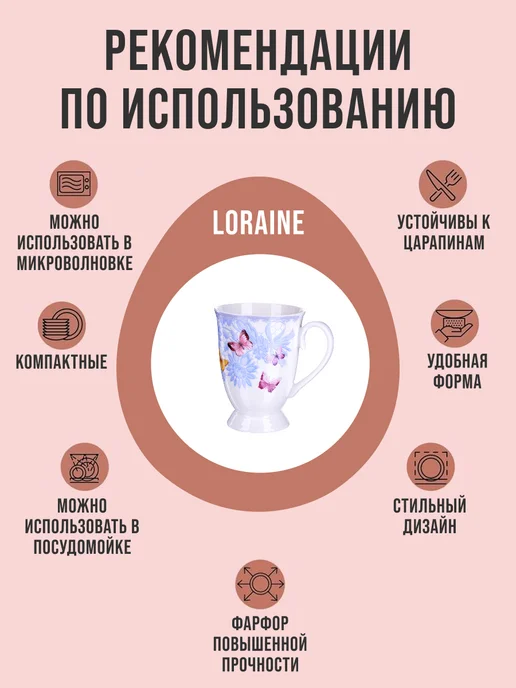 Кружка для чая красивая фарфор цветы бабочки - фото 5