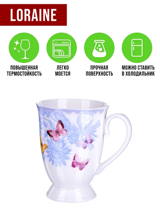 Кружка для чая красивая фарфор цветы бабочки - фото 6