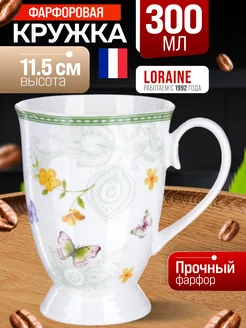 Кружка фарфоровая 300 мл