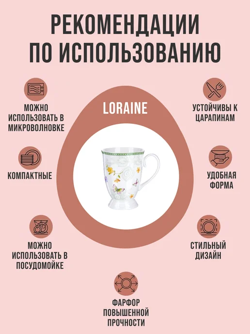 Кружка фарфоровая 300 мл - фото 5