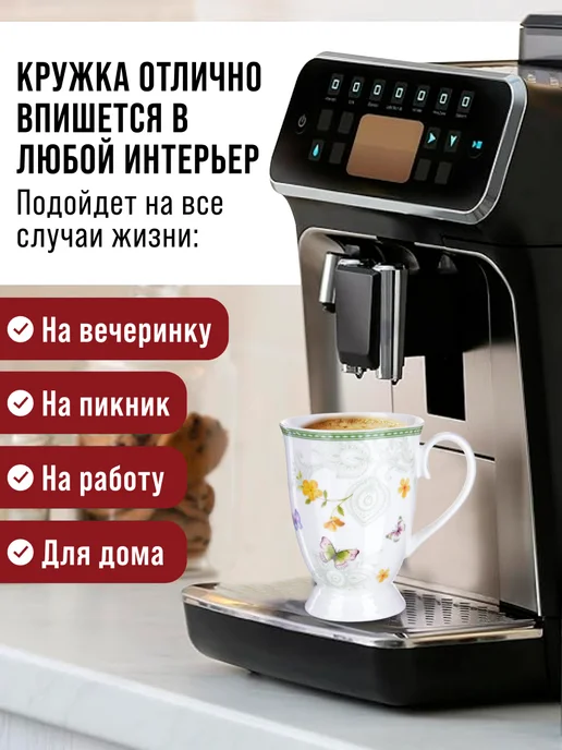 Кружка фарфоровая 300 мл - фото 8