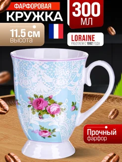 Кружка для чая красивая фарфор цветы