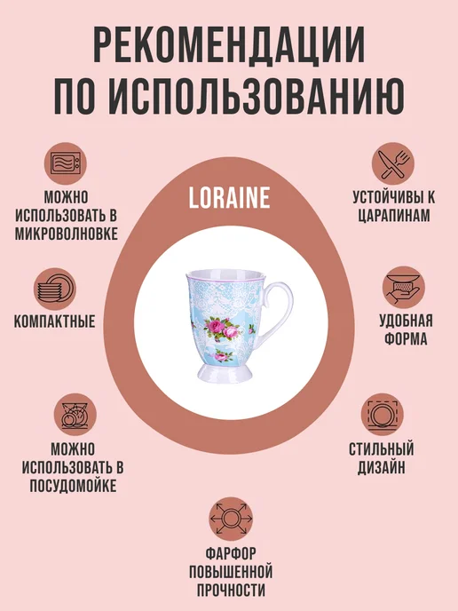 Кружка для чая красивая фарфор цветы - фото 5