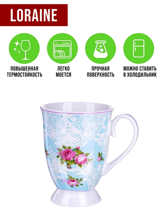 Кружка для чая красивая фарфор цветы - фото 6