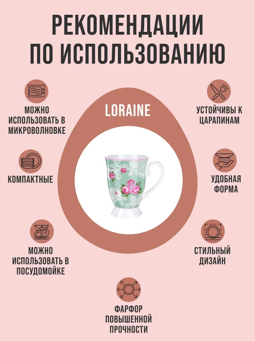 Кружка для чая красивая фарфор цветы - фото 5