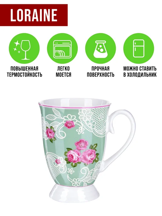 Кружка для чая красивая фарфор цветы - фото 6