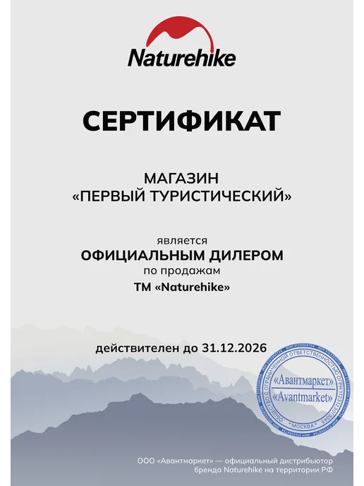 Naturehike Ультралёгкий спальный мешок CNK2350WS023 M400 молния справа, зеленый, фото 8