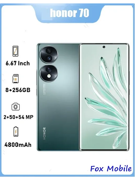 Смартфон HONOR 70 8/256 ГБ, зеленый