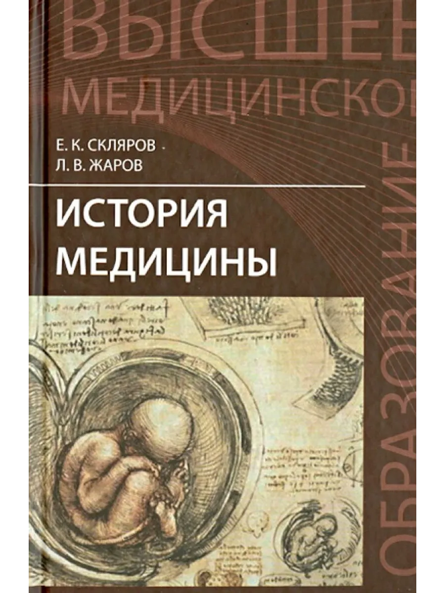 Учебное пособие, Феникс