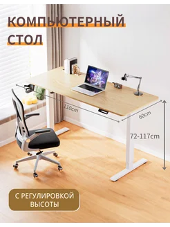 Интернет‑магазин Wildberries: широкий ассортимент товаров - скидки каждый день!