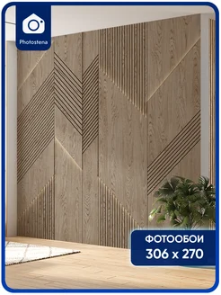 Фотообои флизелиновые 3D Деревянная панель Photostena 389165733 купить за 4 369 ₽ в интернет‑магазине Wildberries