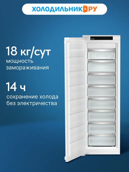 Встраиваемый морозильник Liebherr SIFNf 5108-22 001 NoFrost, 249 л, фото 4