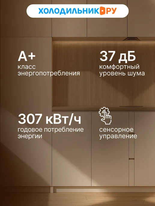 Встраиваемый морозильник Liebherr SIFNf 5108-22 001 NoFrost, 249 л, фото 7