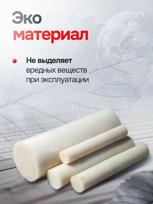 Капролон стержневой д. 130 мм (100мм) круг, вариант, фото 2