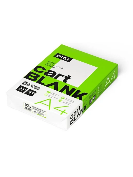 Бумага Cartblank Digi Цветная A4, 200 г/м², 200 листов, матовая