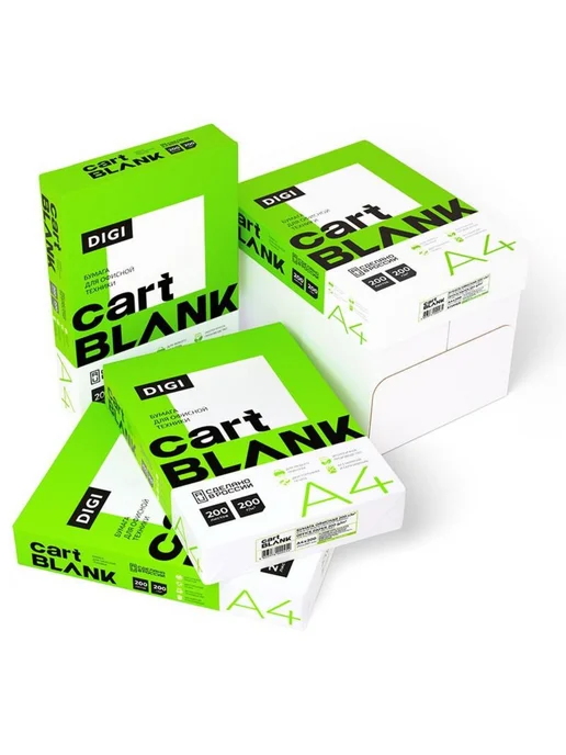 Бумага Cartblank Digi Цветная A4, 200 г/м², 200 листов, матовая, фото 2