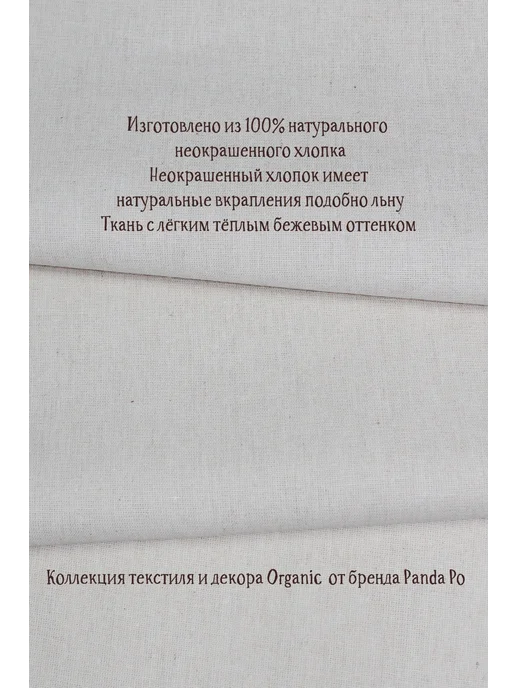 Panda Po Бортик Облако на детскую кроватку 1 шт, 2 шт, фото 5