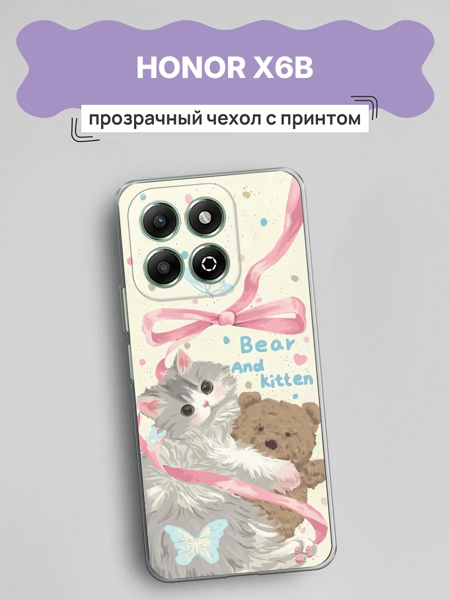 Чехол на Honor X6b милый