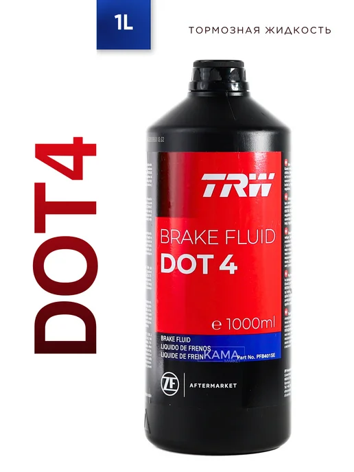 TRW Жидкость тормозная Brake Fluid DOT 4 1л, 1 л
