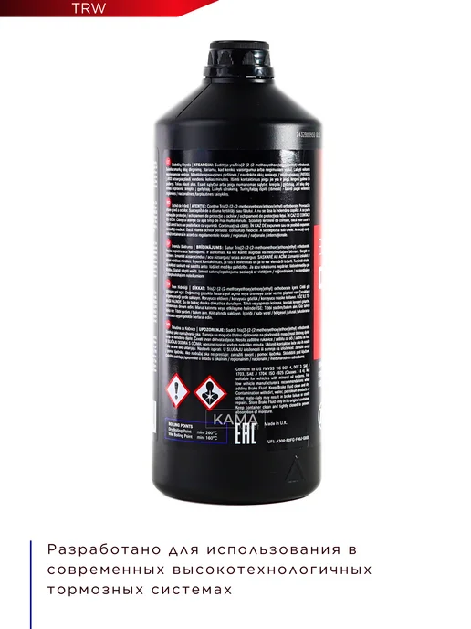 TRW Жидкость тормозная Brake Fluid DOT 4 1л, 1 л, фото 3