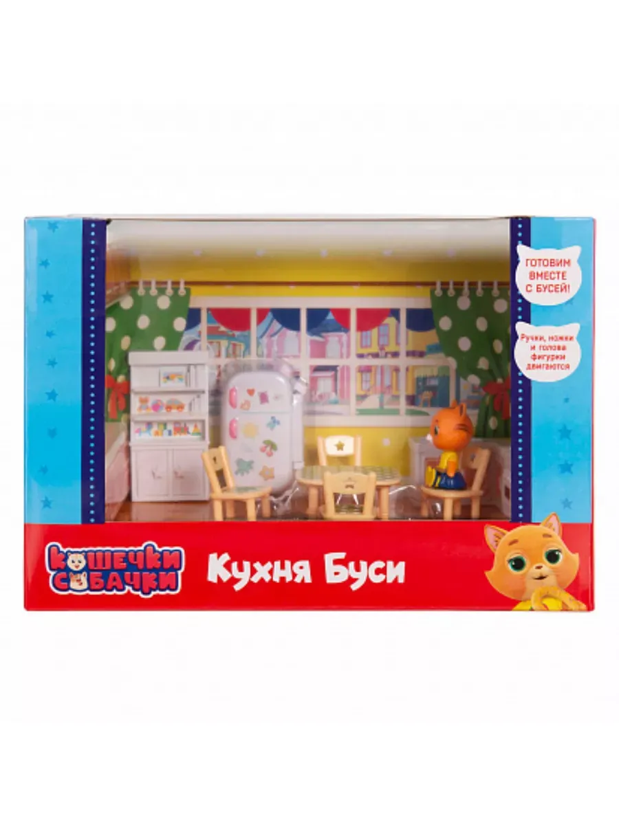 Игровой набор мебели Кухня Буси