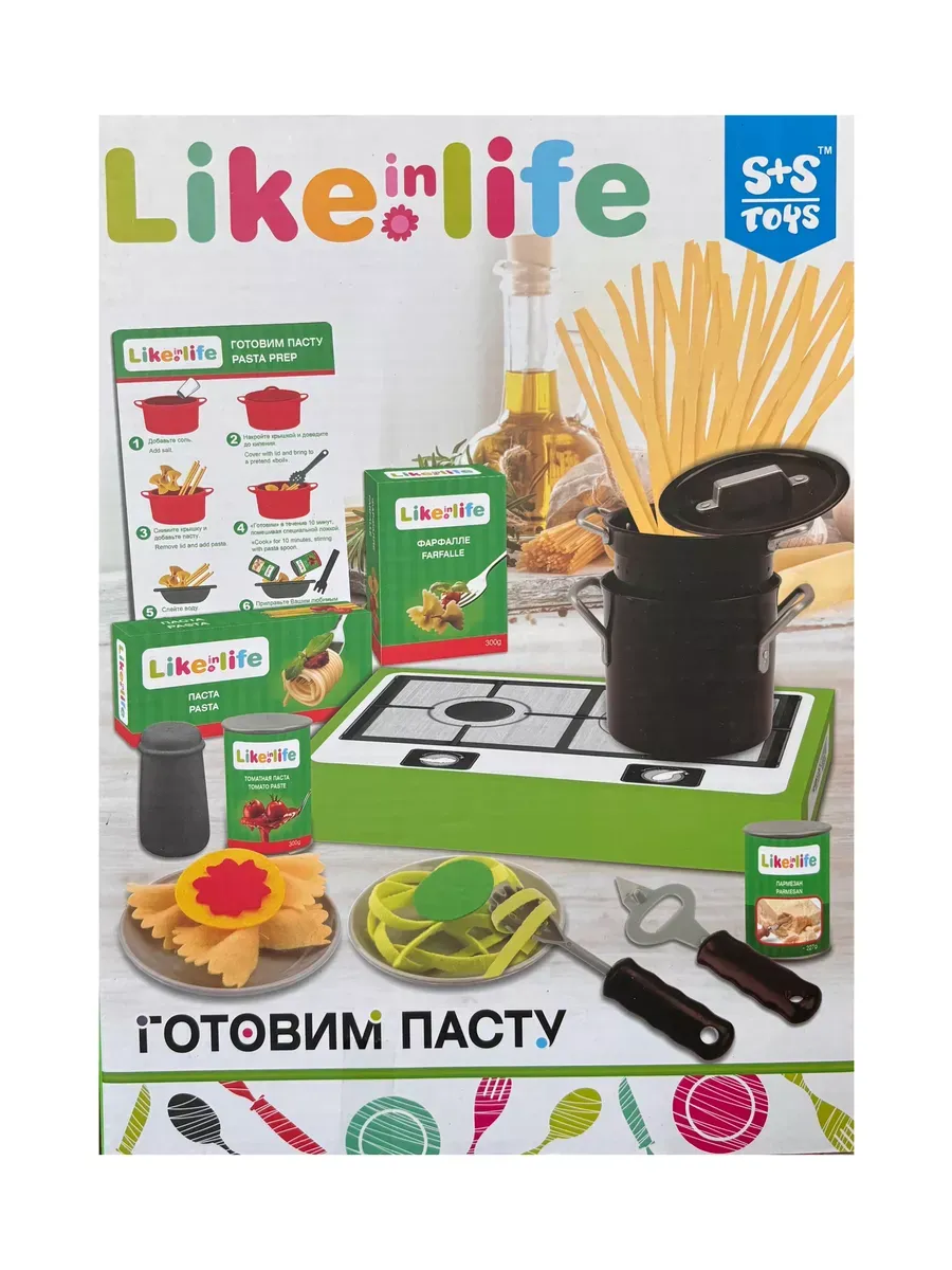 Набор игровой Готовим пасту