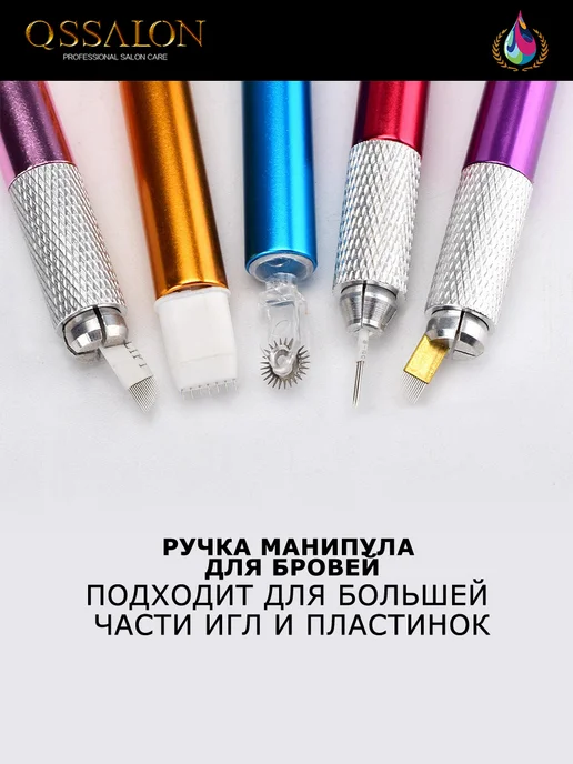 Ручка манипула для бровей, вариант, фото 6