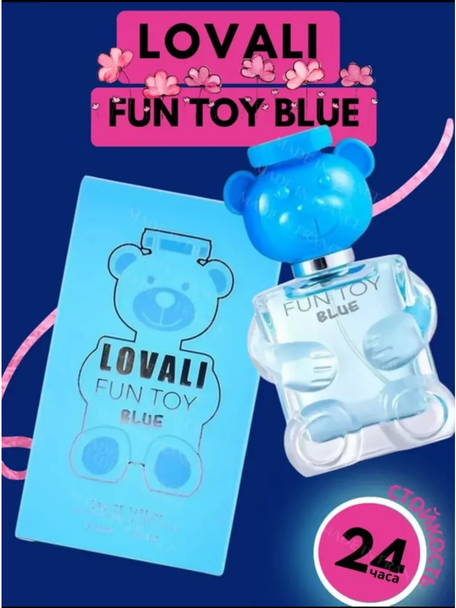 Духи Moschino BLUE, 50 мл