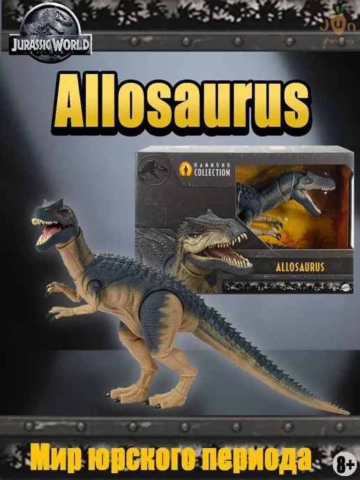 Jurassic World Мир юрского периода Аллозавр фигурка Hammond Allosaurus, зеленый